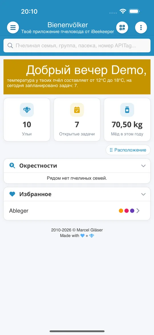 Главный экран приложения Bienenvölker с пчелиными семьями, открытыми задачами и мёдом за этот год