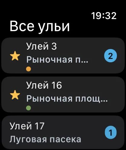 Пчелиные семьи на Apple Watch